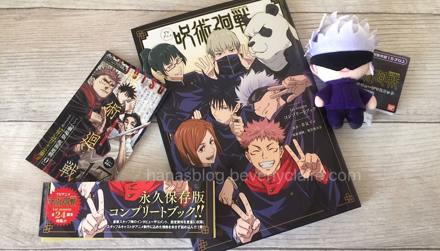 Book Review - TV Anime Jujutsu Kaisen 1st Season Complete Book - Hana's Blog