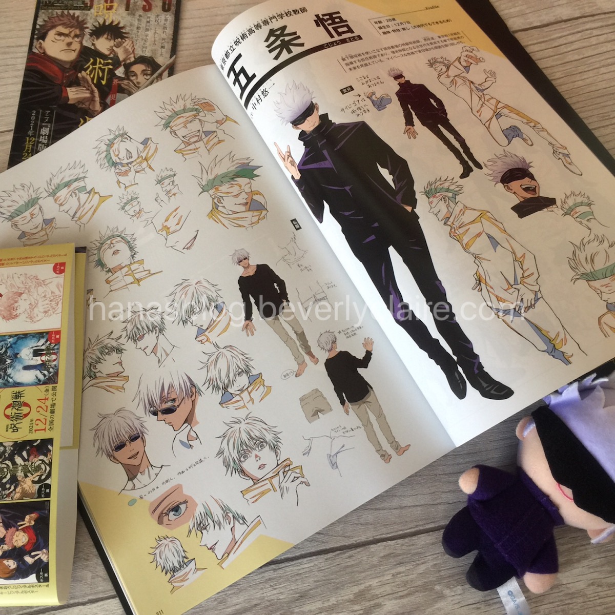 The Modern Gafa : REVIEW: Jujutsu Kaisen Vol. 1