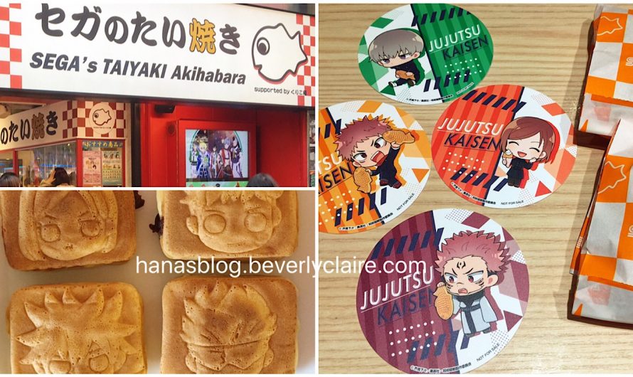 Jujutsu Kaisen Event Report – Sega Taiyaki in Akihabara – Itadori, Fushiguro, Kugisaki and Gojo Character Pancakes