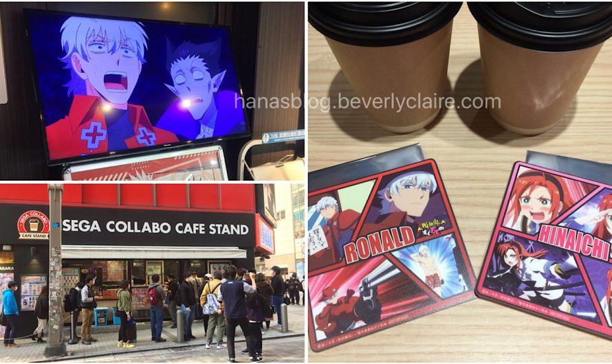 The Vampire Dies in No Time – Event Review – Sega Collabo Cafe – Drink with Novelty Coaster