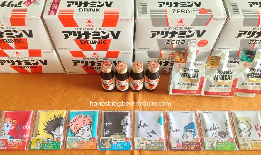 Jujutsu Kaisen Merchandise – Alinamin Energy Drink with Microfibre Cloth Product Review