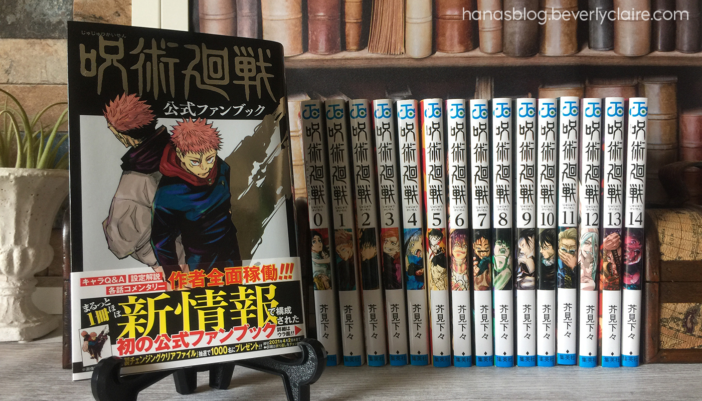 ART] Kubo Won't Let Me Be Invisible Color page via Weekly Young Jump  issue 25/2022 to celebrate the TV Anime Adaption & Vol 9 release! : r/manga