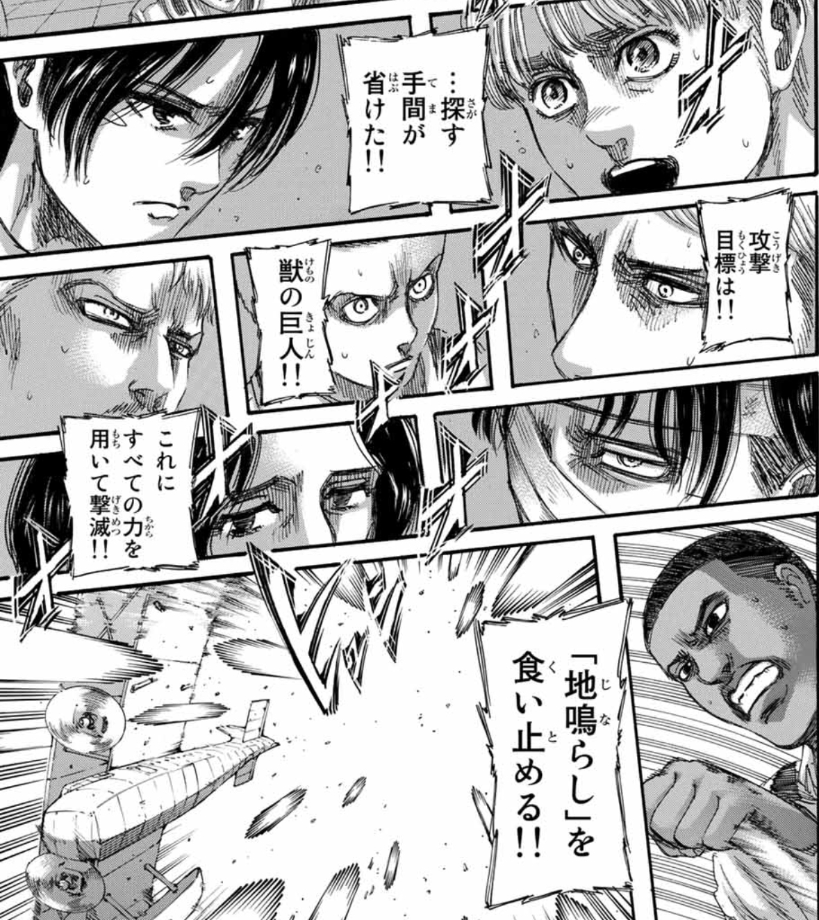 Attack on Titan Manga Meta - Chapter 131 Review - Hana's Blog