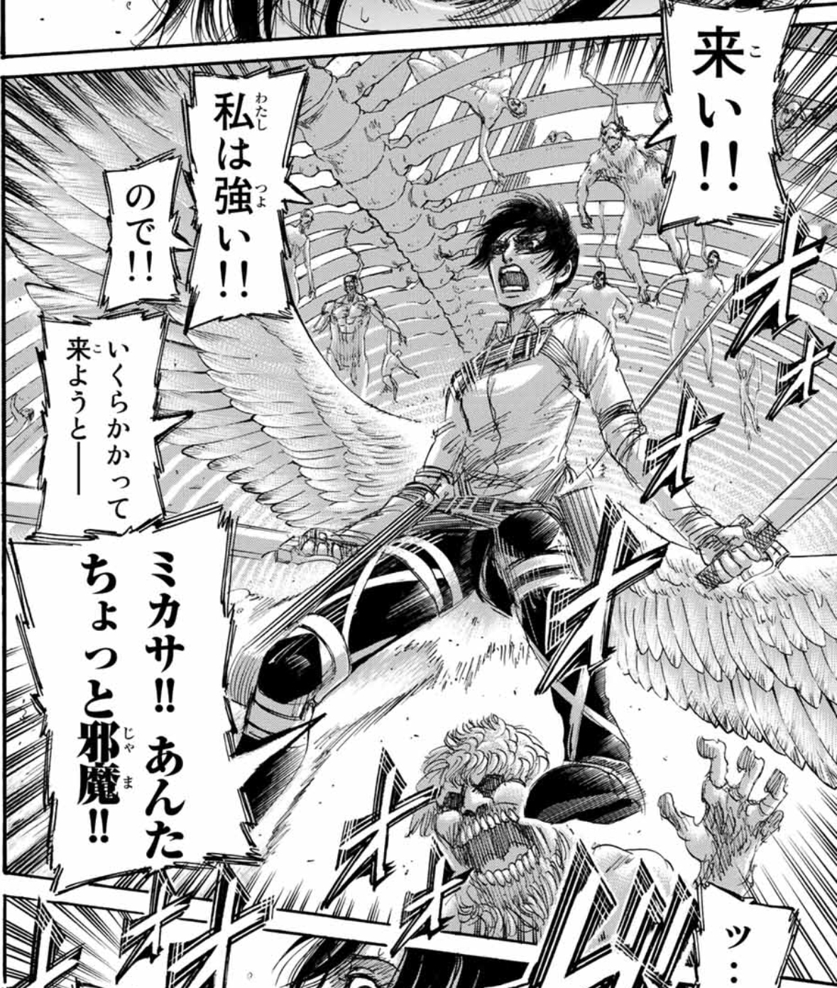 Attack on Titan Manga Meta: Chapter 135 Review - Hana's Blog