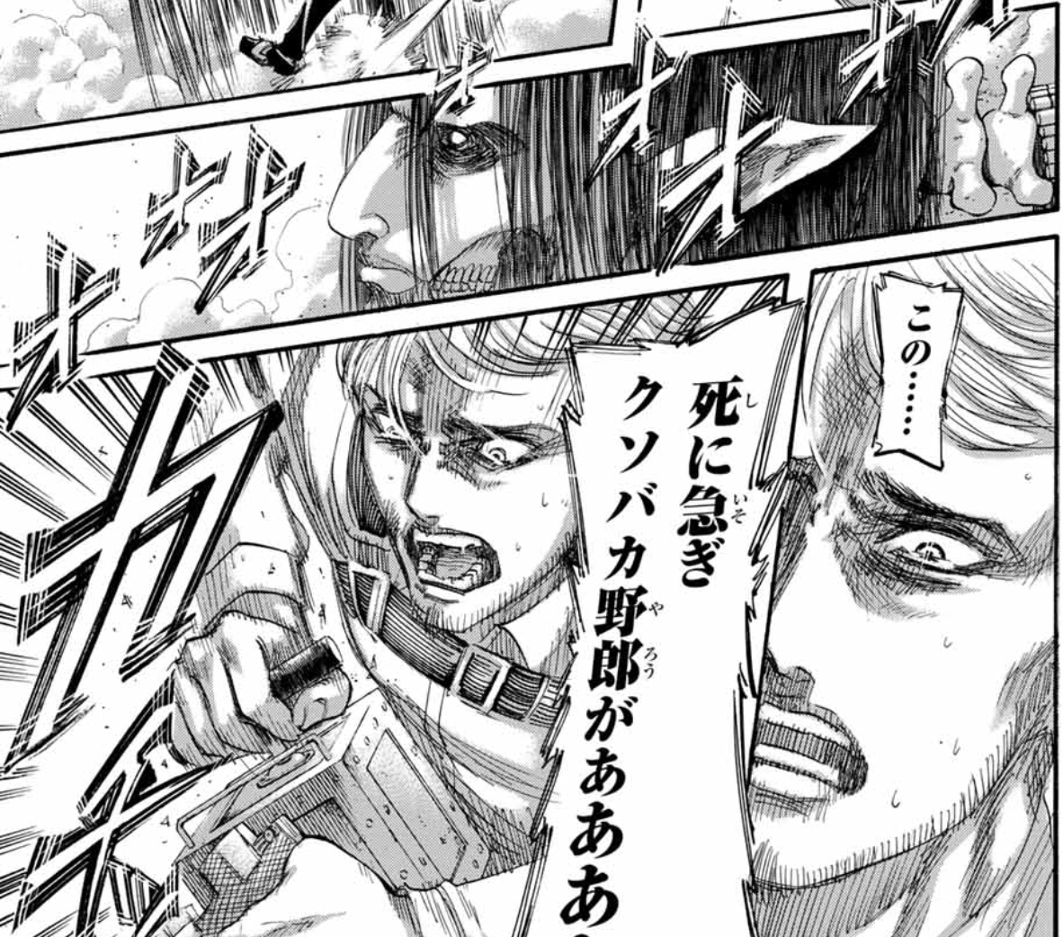 Attack On Titan Manga Meta Chapter 137 Review Hana S Blog Facebook comments manga fox comments newest oldest popular. attack on titan manga meta chapter 137